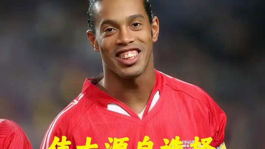 大胜伊斯坦